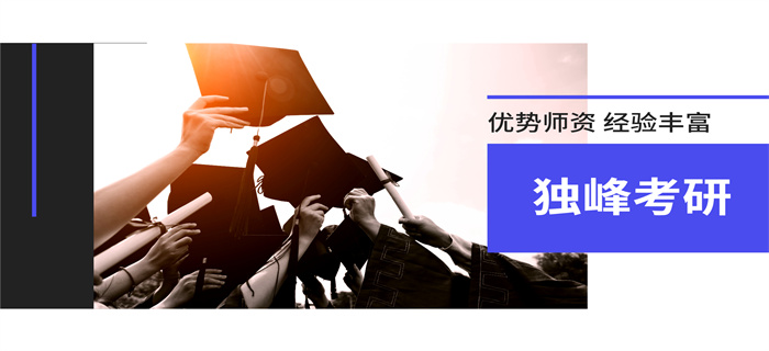 师资力量